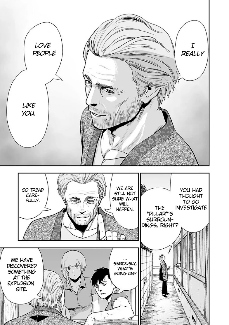 Tsui no Taimashi ―Ender Geisterー Chapter 9 page 16 - Chapter 9: Dreamcatcher