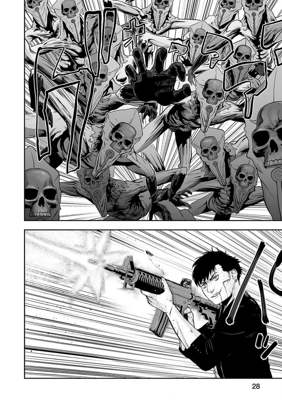 Tsui no Taimashi ―Ender Geisterー Chapter 9 page 3 - Chapter 9: Dreamcatcher