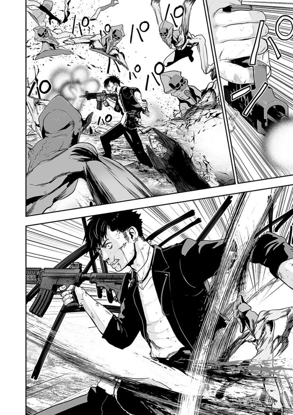 Tsui no Taimashi ―Ender Geisterー Chapter 9 page 5 - Chapter 9: Dreamcatcher