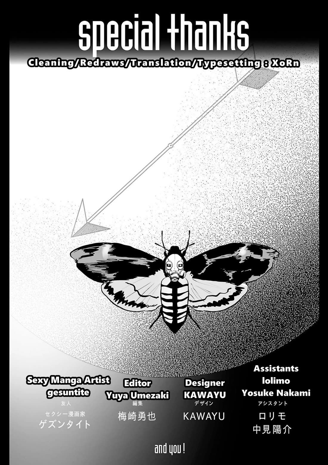 Tsui no Taimashi ―Ender Geisterー Chapter 90 page 19 - Chapter 90: Next