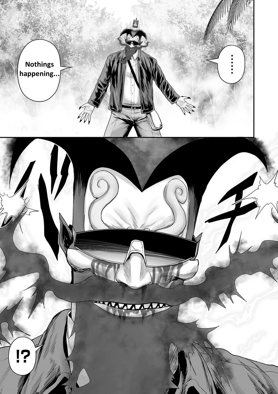 Tsui no Taimashi ―Ender Geisterー Chapter 90 page 3 - Chapter 90: Next