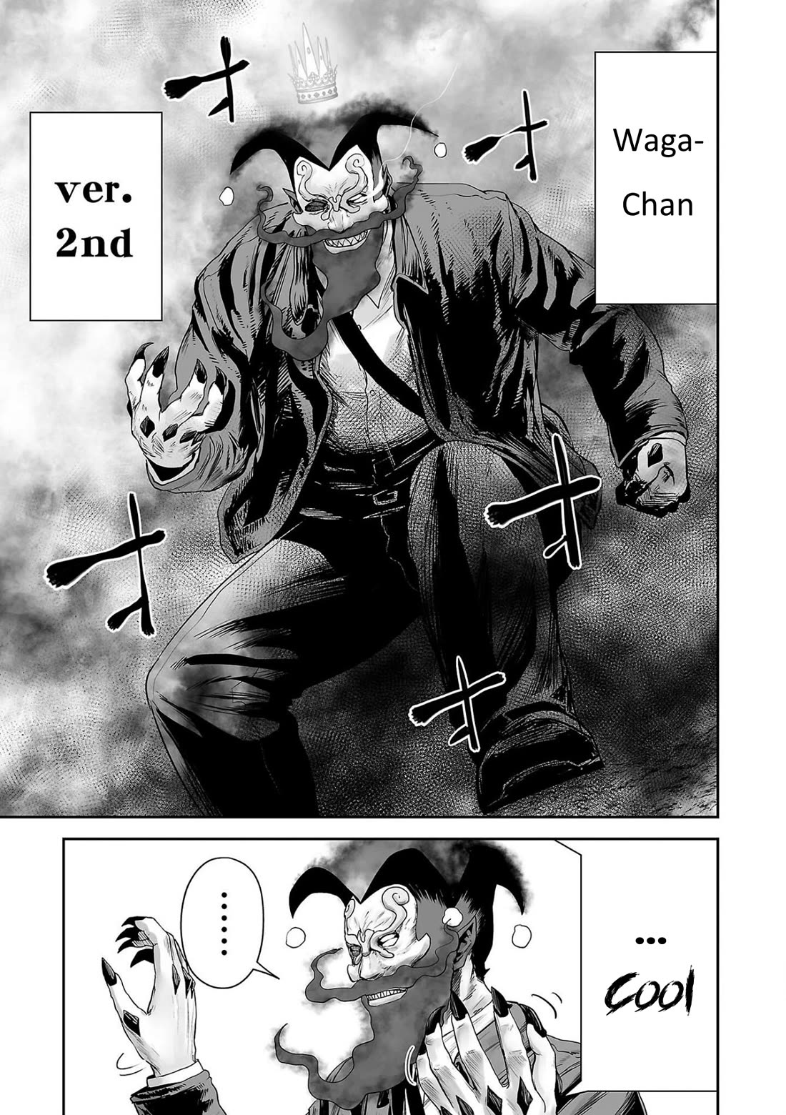 Tsui no Taimashi ―Ender Geisterー Chapter 90 page 5 - Chapter 90: Next