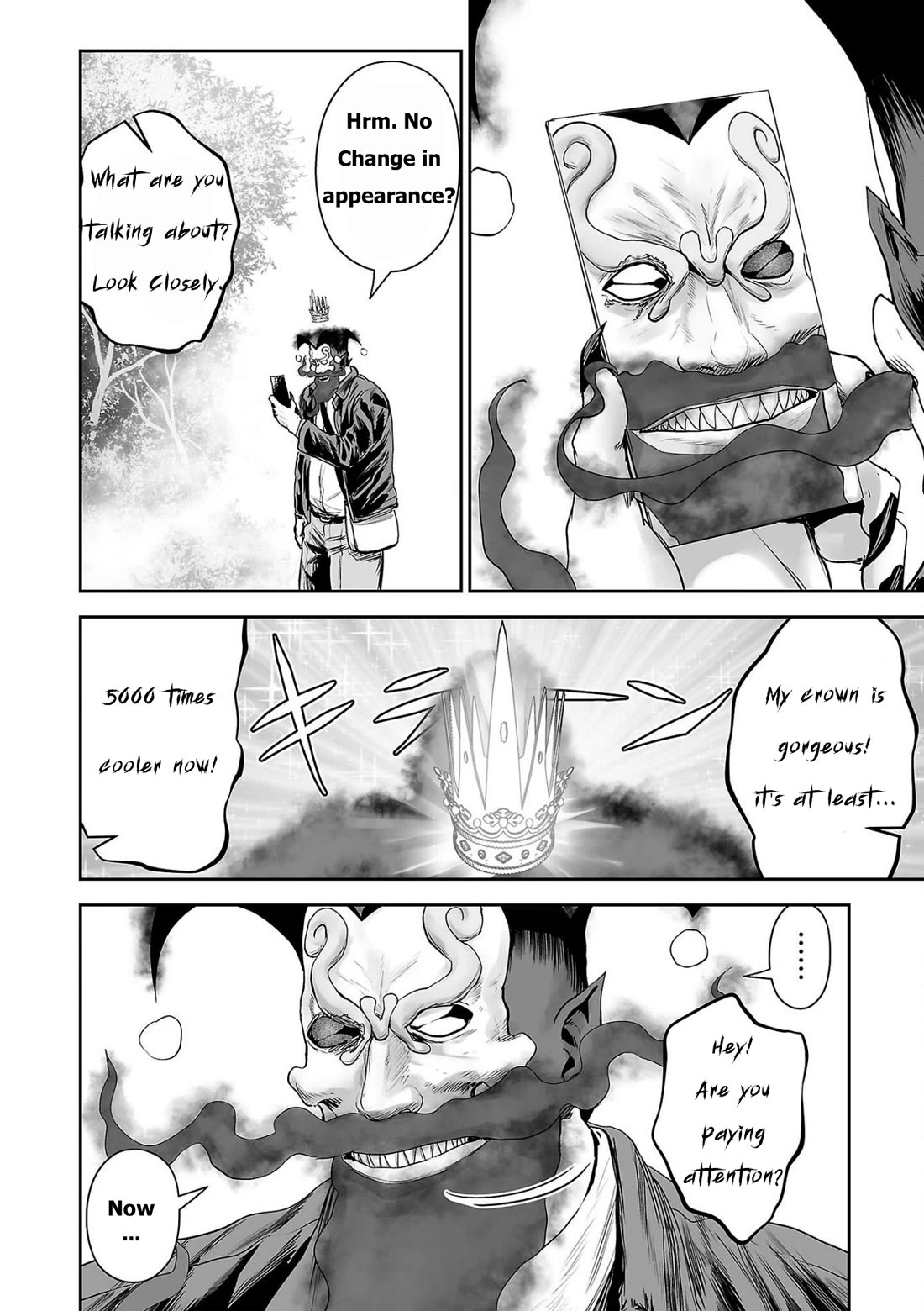Tsui no Taimashi ―Ender Geisterー Chapter 90 page 6 - Chapter 90: Next