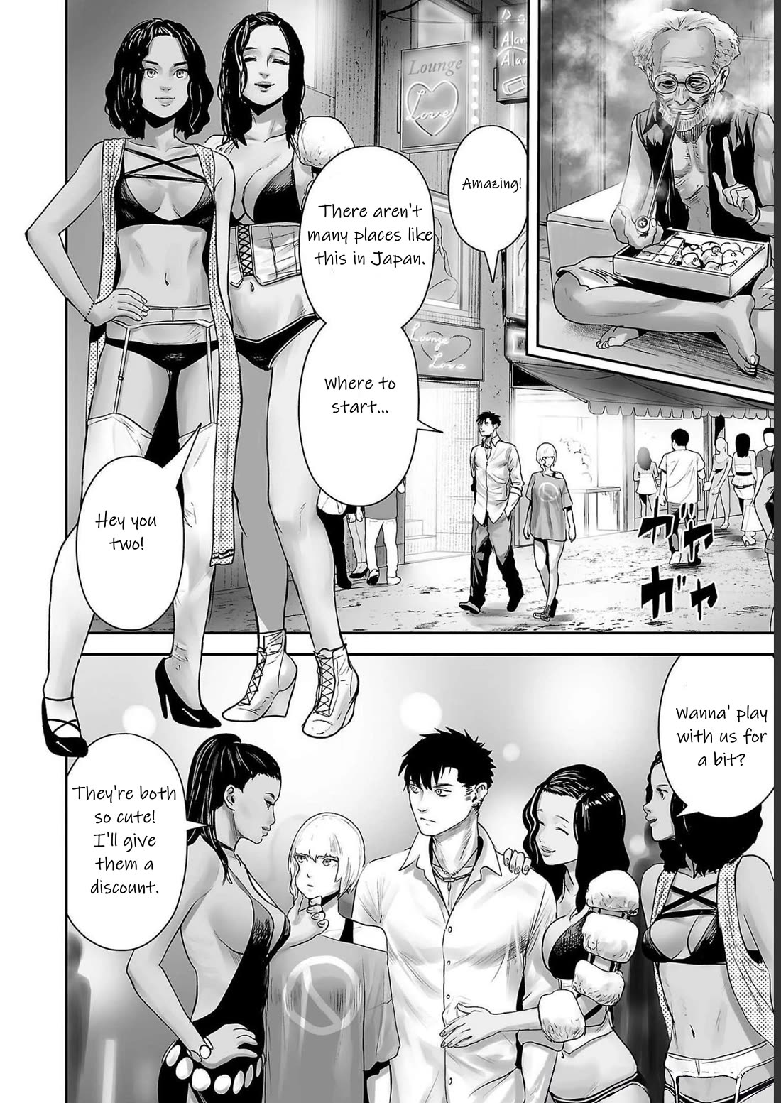 Tsui no Taimashi ―Ender Geisterー Chapter 91 page 15 - Chapter 91: Manila by Night