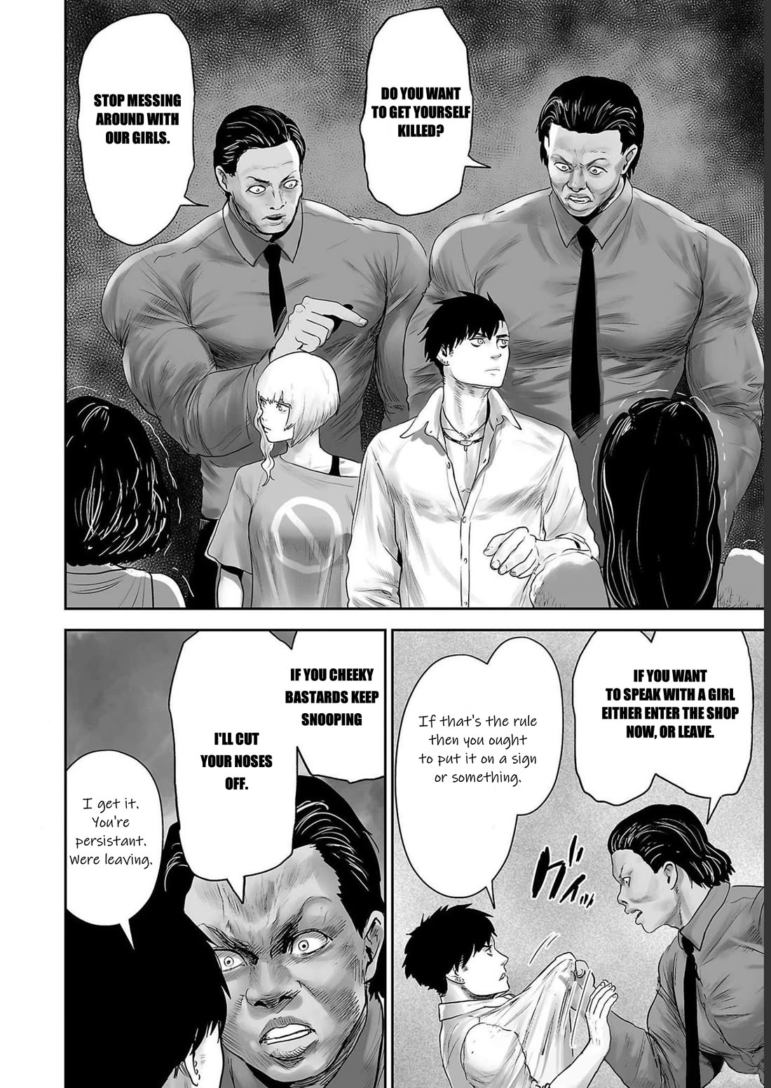 Tsui no Taimashi ―Ender Geisterー Chapter 91 page 17 - Chapter 91: Manila by Night