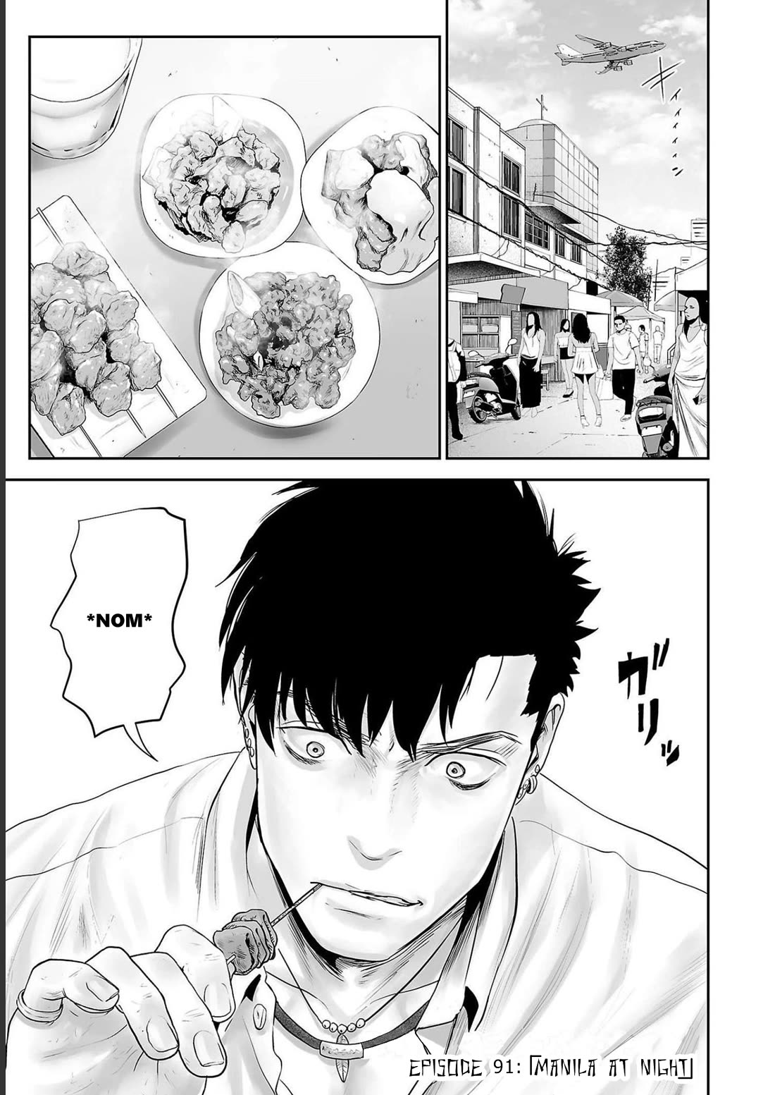 Tsui no Taimashi ―Ender Geisterー Chapter 91 page 2 - Chapter 91: Manila by Night