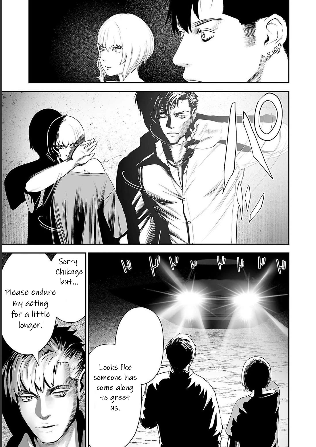 Tsui no Taimashi ―Ender Geisterー Chapter 92 page 5 - Chapter 92: Codename U.N.C.L.E