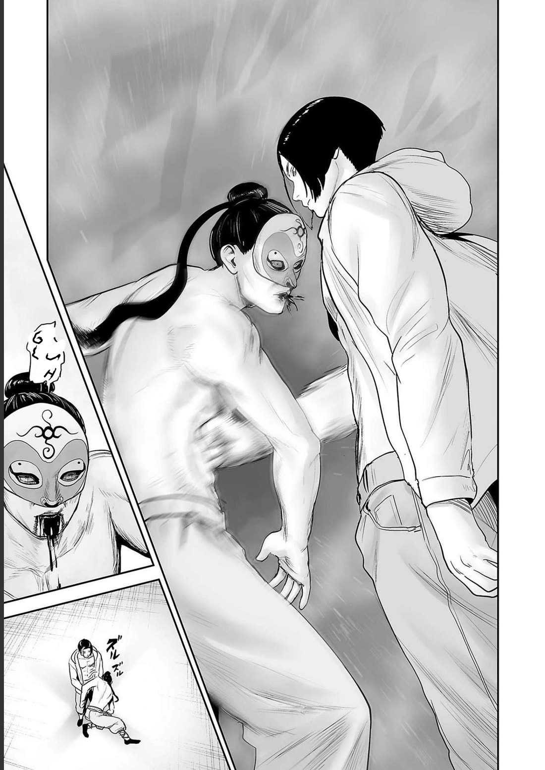 Tsui no Taimashi ―Ender Geisterー Chapter 95 page 15 - Chapter 95: Dragon Kingdom