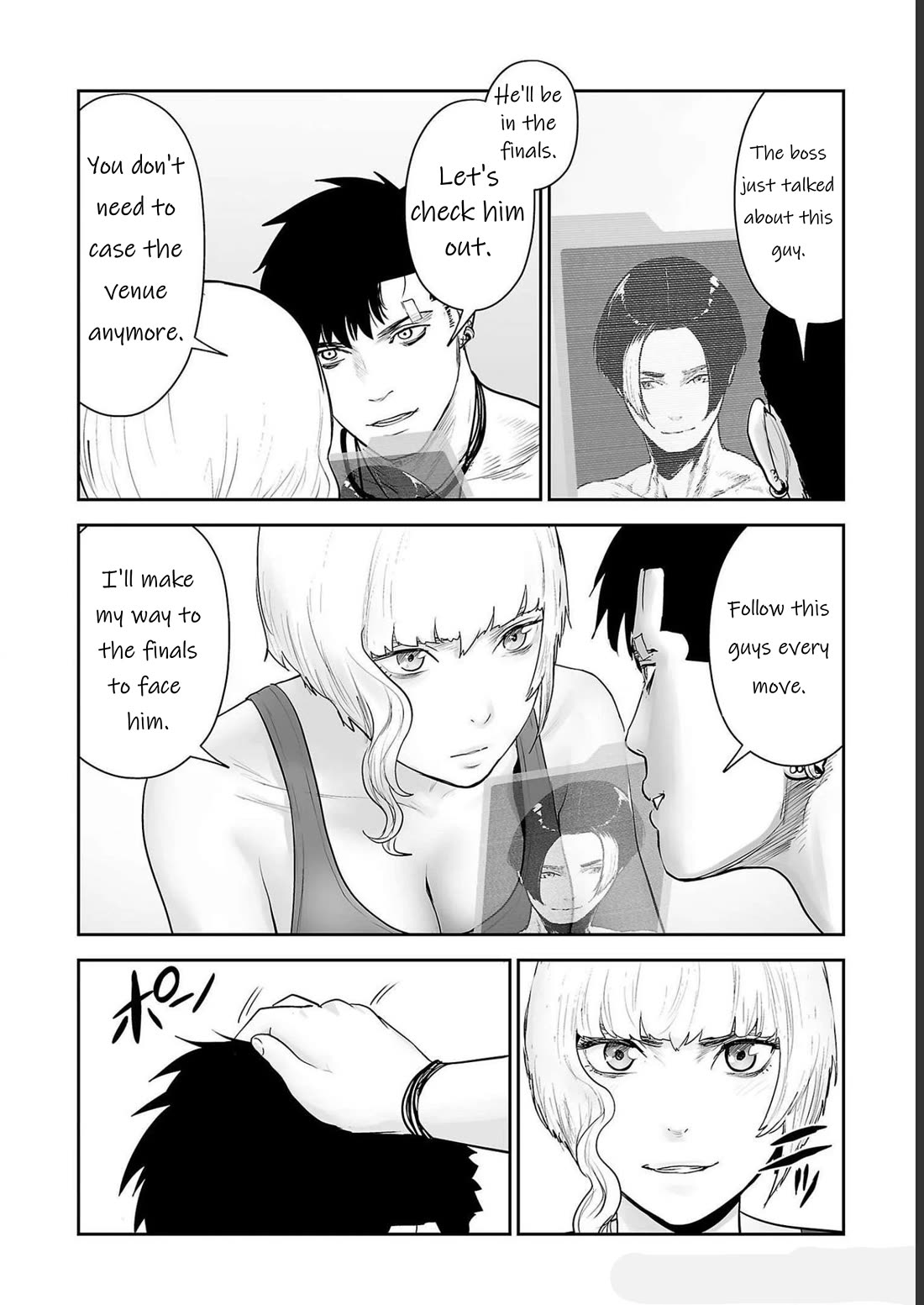 Tsui no Taimashi ―Ender Geisterー Chapter 95 page 6 - Chapter 95: Dragon Kingdom