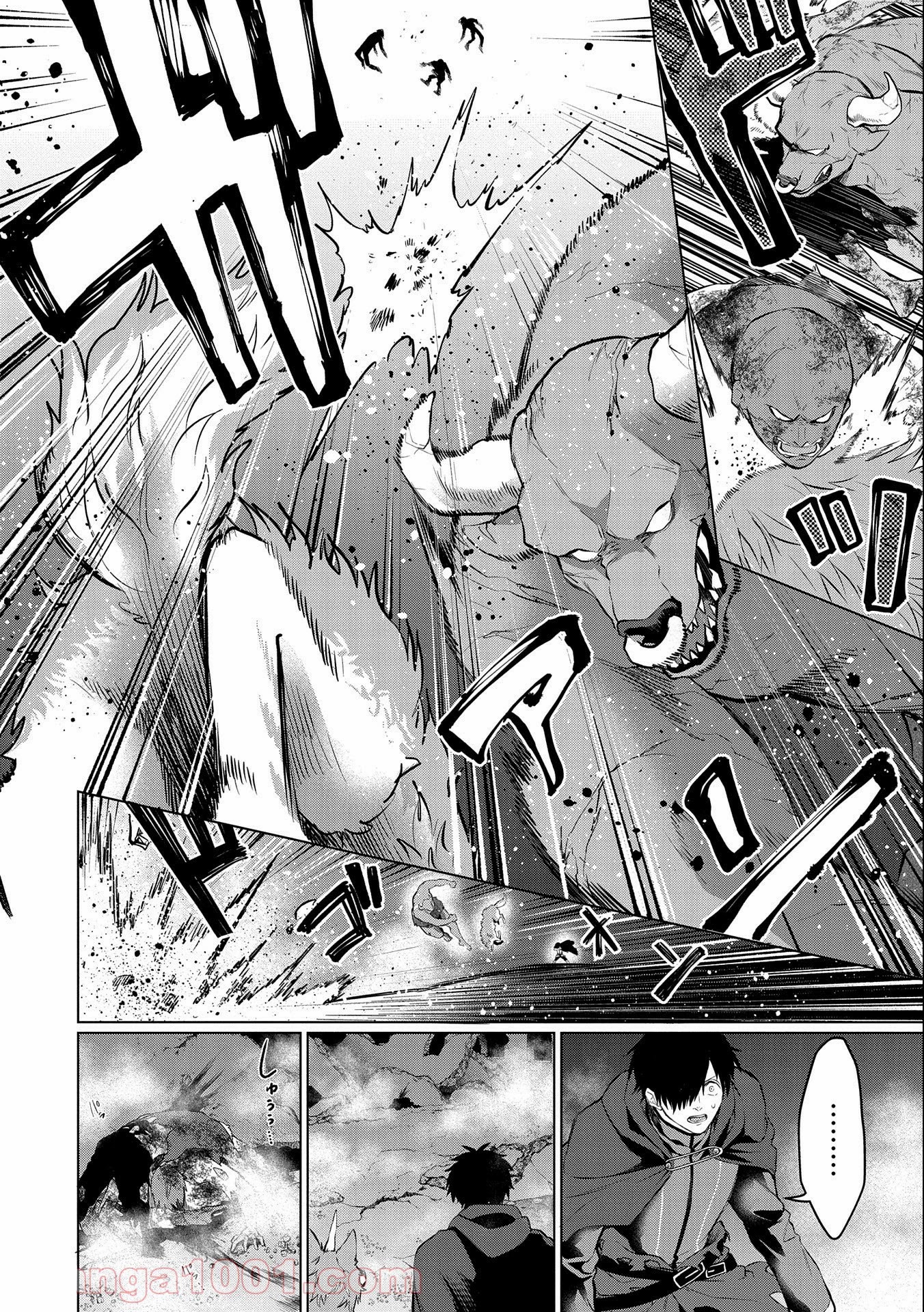 Tsuihou Sareta Onimotsu Tamer, Sekai Yuiitsu no Necromancer ni Kakusei Suru Chapter 1.1 page 8 - Chapter 1.1