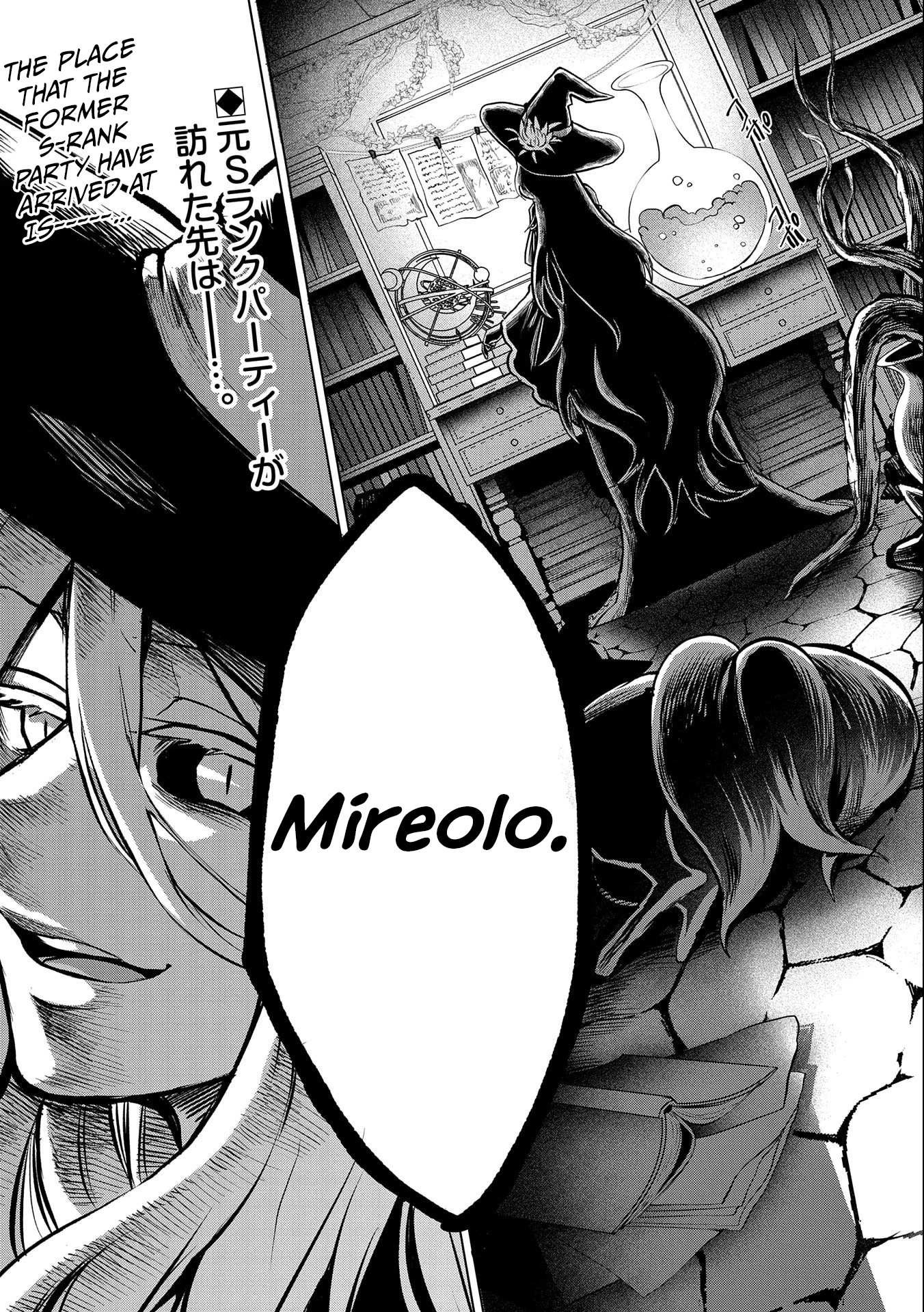 Tsuihou Sareta Onimotsu Tamer, Sekai Yuiitsu no Necromancer ni Kakusei Suru Chapter 13.2 page 18 - Chapter 13.2