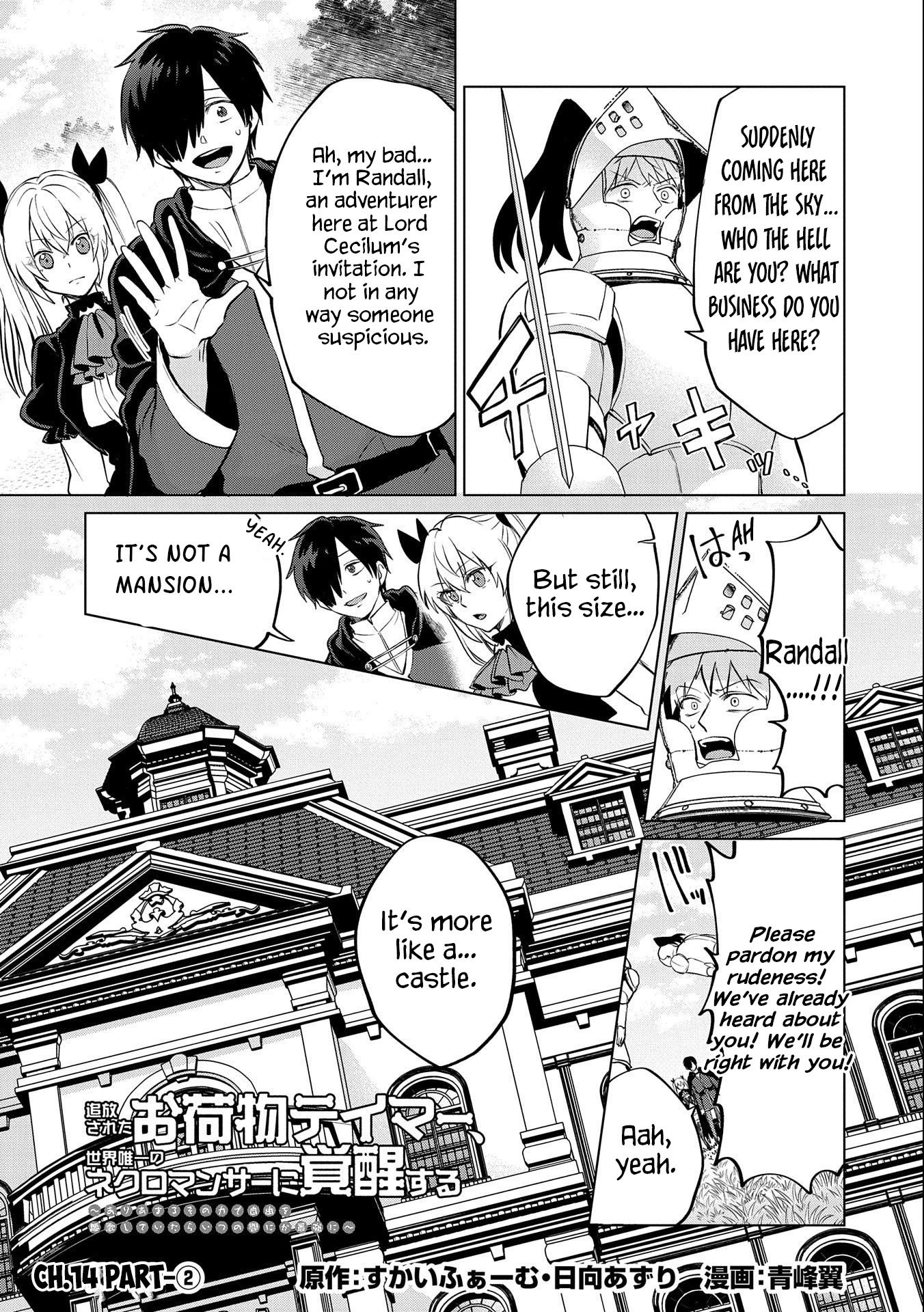 Tsuihou Sareta Onimotsu Tamer, Sekai Yuiitsu no Necromancer ni Kakusei Suru Chapter 14.2 page 1 - Chapter 14.2
