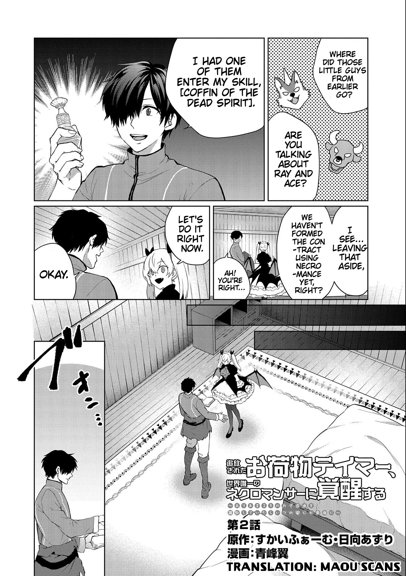 Tsuihou Sareta Onimotsu Tamer, Sekai Yuiitsu no Necromancer ni Kakusei Suru Chapter 2.1 page 3 - Chapter 2.1