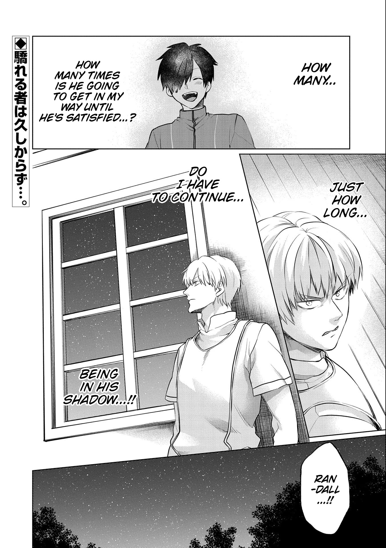 Tsuihou Sareta Onimotsu Tamer, Sekai Yuiitsu no Necromancer ni Kakusei Suru Chapter 4.2 page 19 - Chapter 4.2