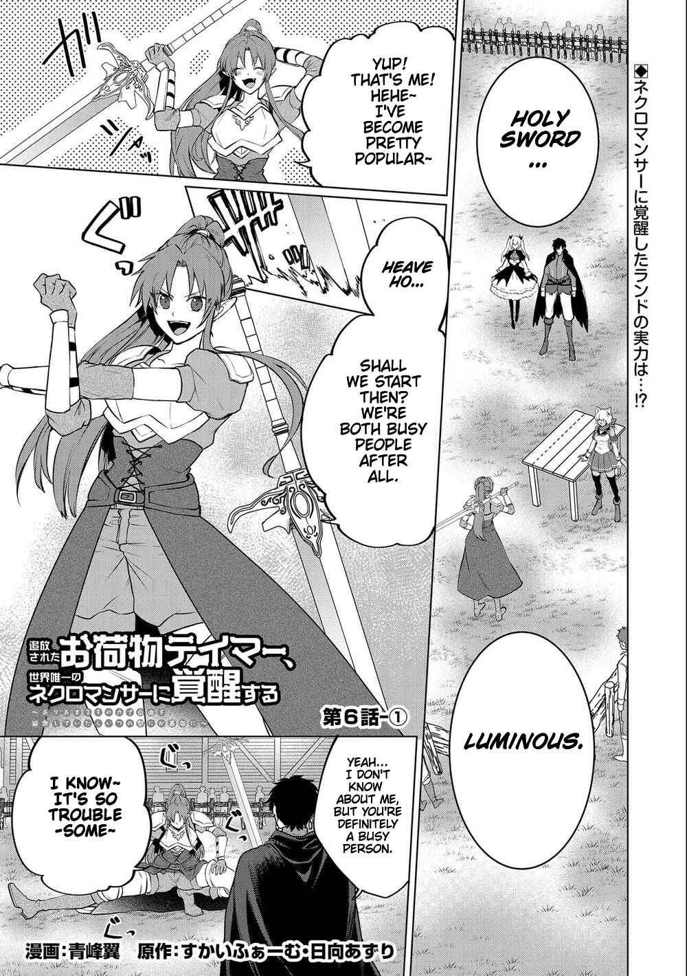 Tsuihou Sareta Onimotsu Tamer, Sekai Yuiitsu no Necromancer ni Kakusei Suru Chapter 6.1 page 2 - Chapter 6.1