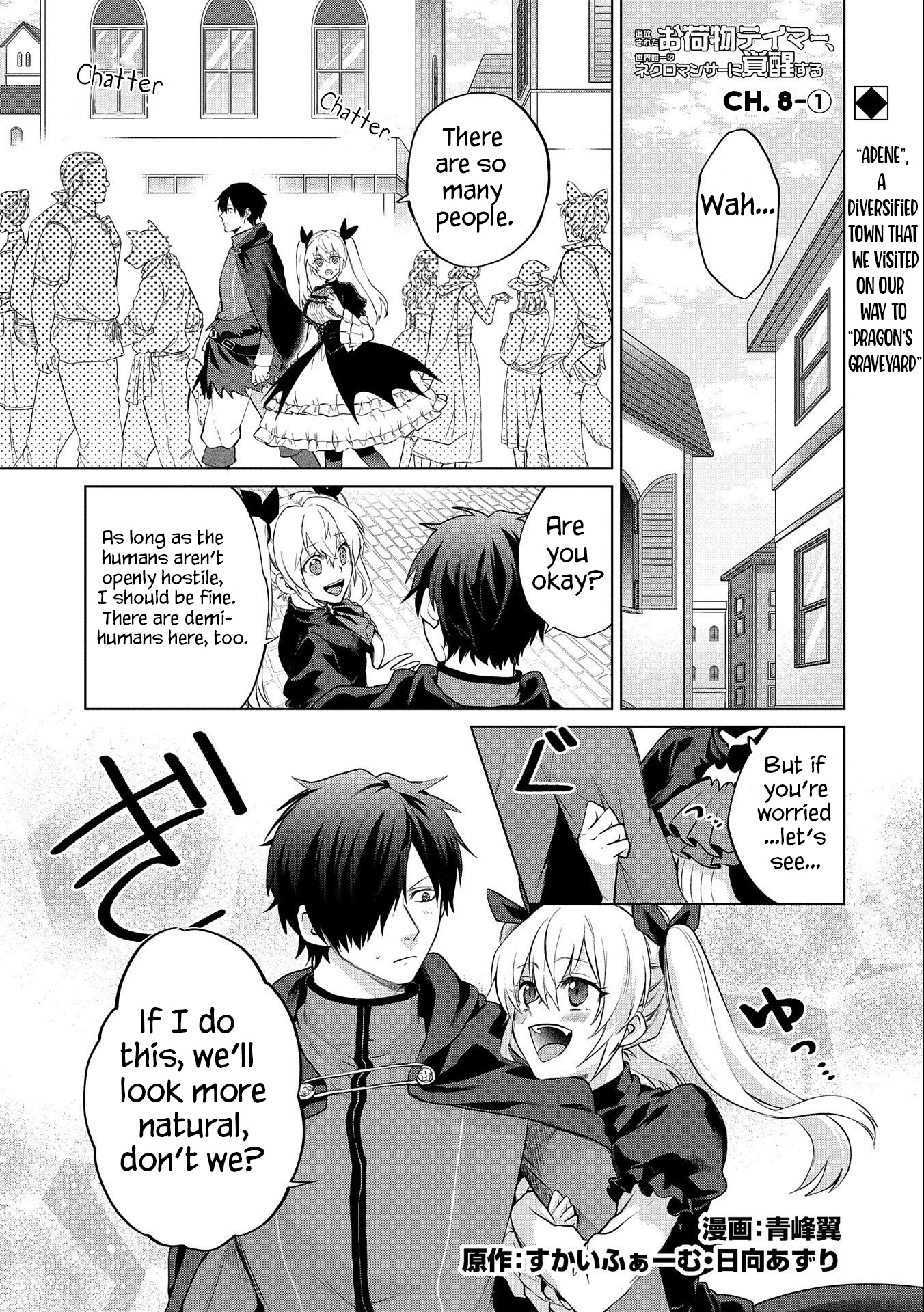 Tsuihou Sareta Onimotsu Tamer, Sekai Yuiitsu no Necromancer ni Kakusei Suru Chapter 8.1 page 1 - Chapter 8.1