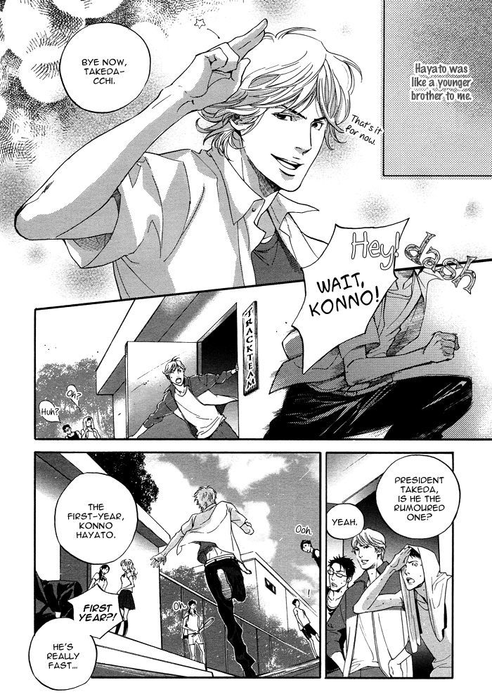 Tsuioku Chapter 1 page 10 - Chapter 1