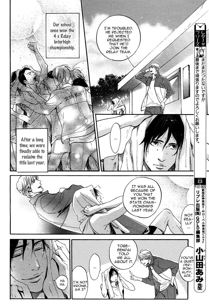 Tsuioku Chapter 1 page 12 - Chapter 1