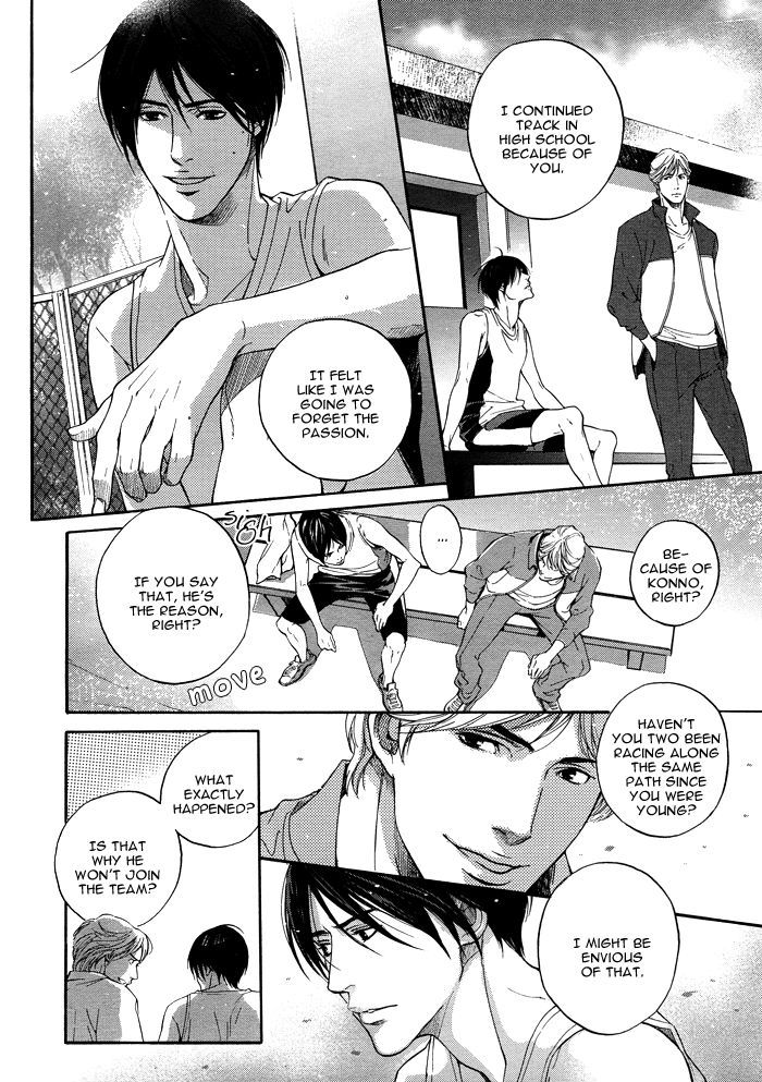 Tsuioku Chapter 1 page 14 - Chapter 1