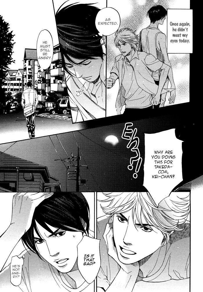 Tsuioku Chapter 1 page 17 - Chapter 1