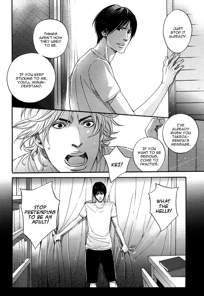 Tsuioku Chapter 1 page 22 - Chapter 1
