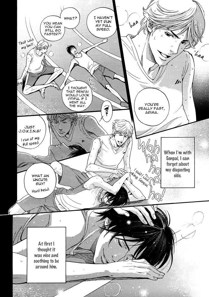 Tsuioku Chapter 1 page 26 - Chapter 1