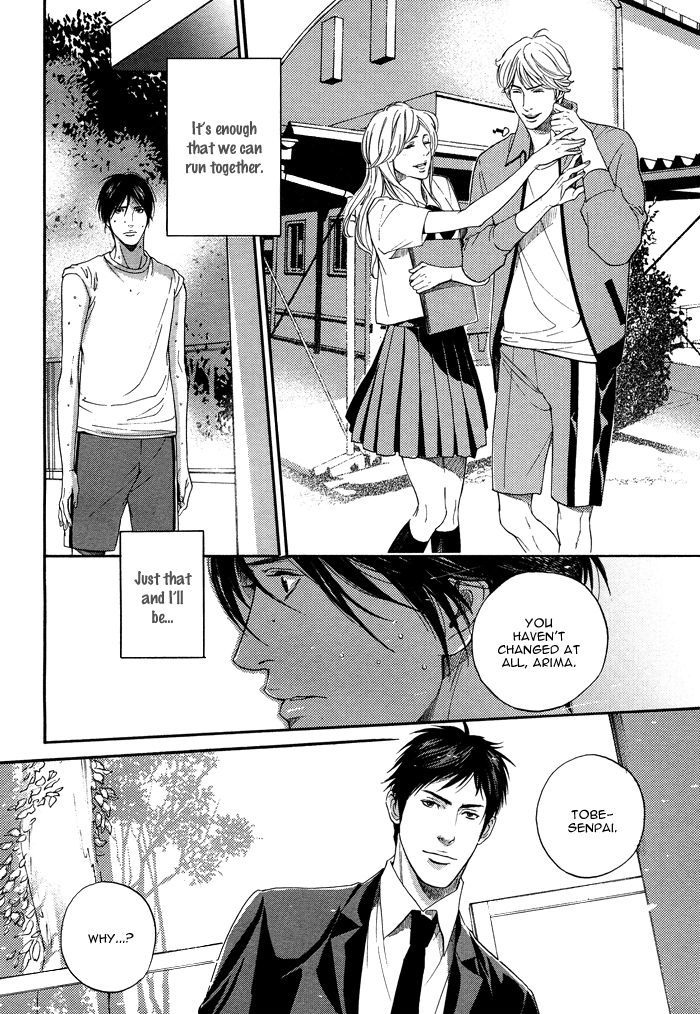 Tsuioku Chapter 1 page 30 - Chapter 1