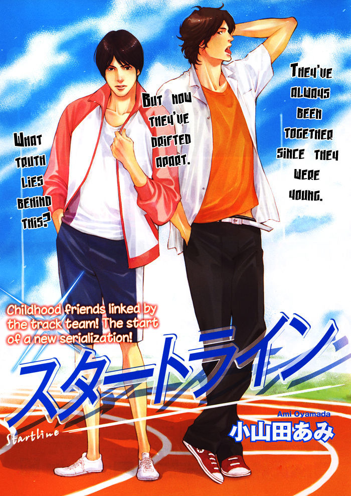 Tsuioku Chapter 1 page 6 - Chapter 1