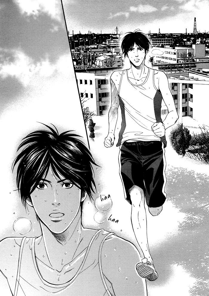 Tsuioku Chapter 1 page 7 - Chapter 1