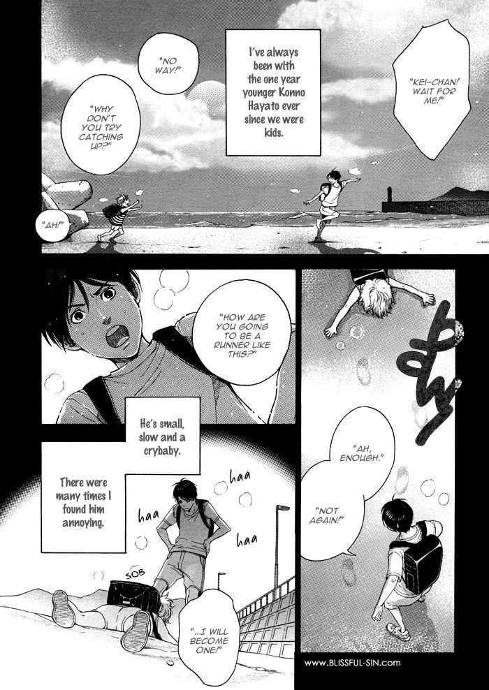 Tsuioku Chapter 1 page 8 - Chapter 1