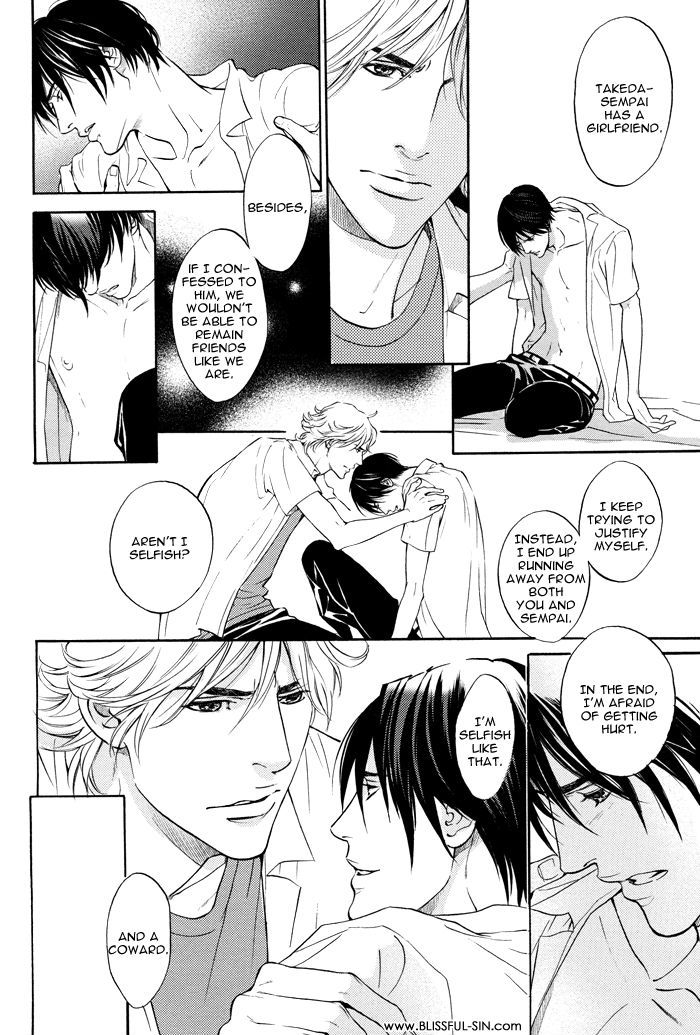 Tsuioku Chapter 2 page 12 - Chapter 2