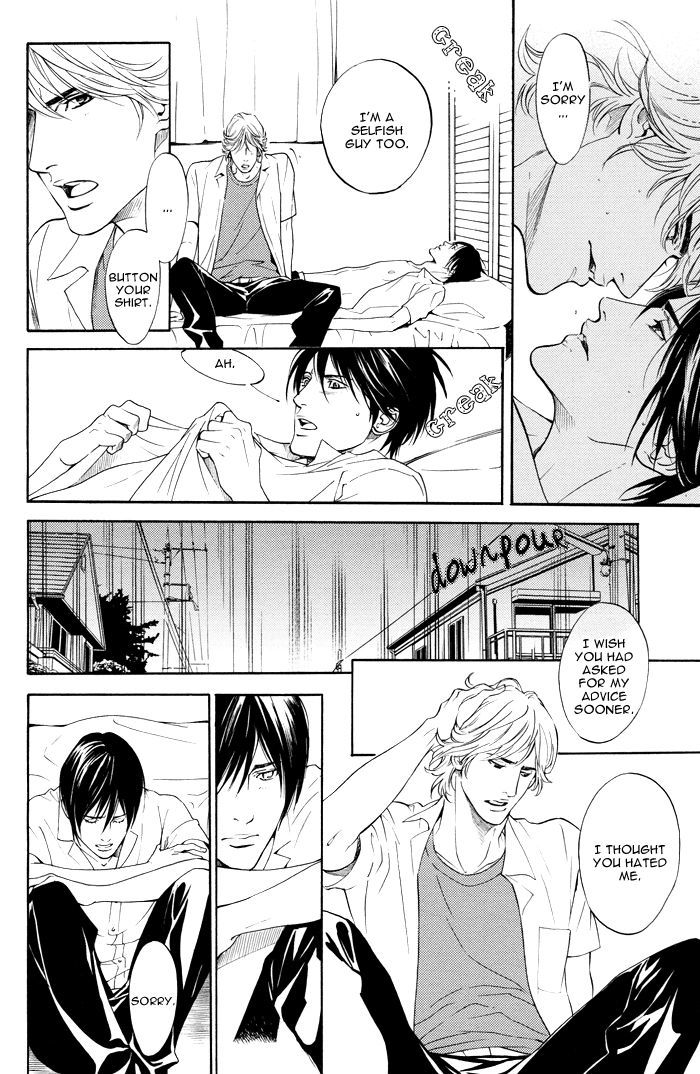 Tsuioku Chapter 2 page 14 - Chapter 2