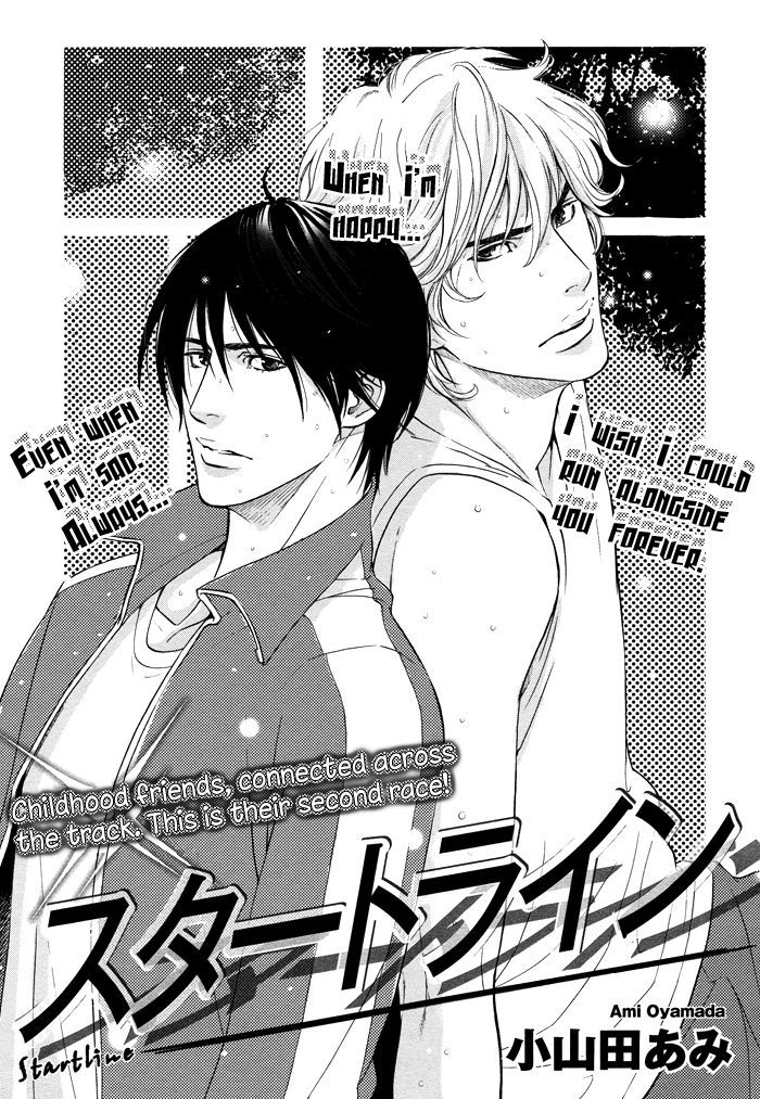 Tsuioku Chapter 2 page 5 - Chapter 2