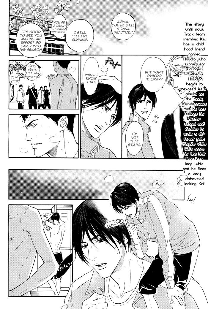 Tsuioku Chapter 2 page 6 - Chapter 2