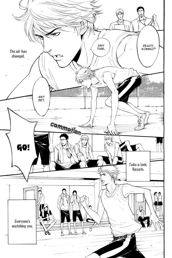 Tsuioku Chapter 3 page 10 - Chapter 3