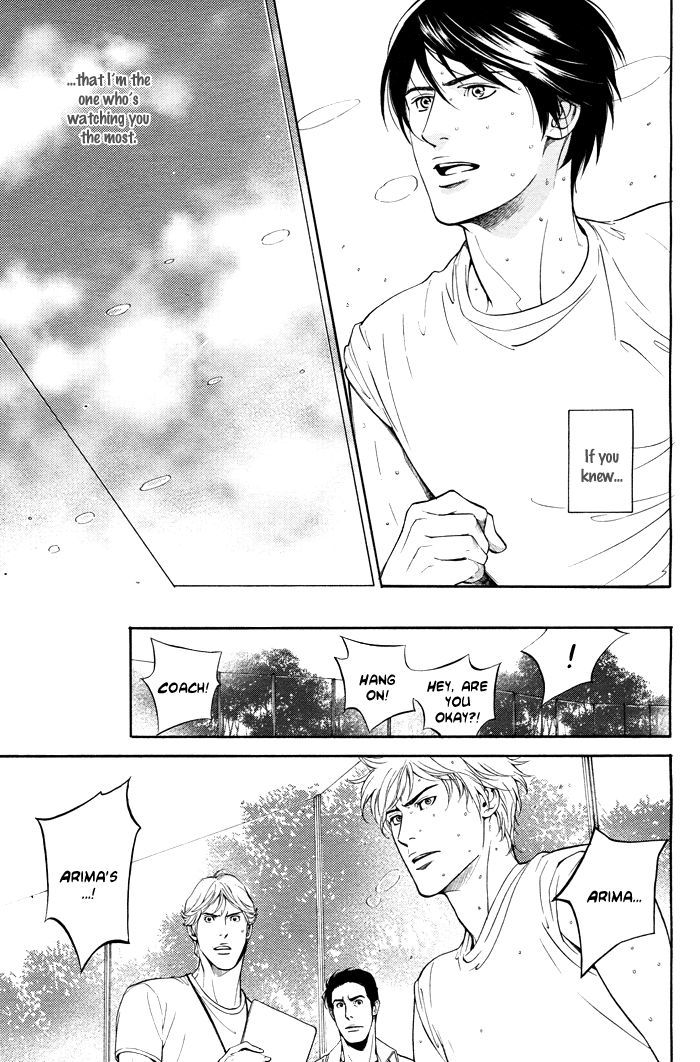 Tsuioku Chapter 3 page 12 - Chapter 3