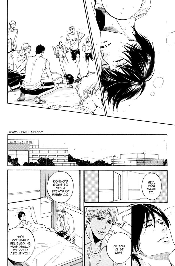 Tsuioku Chapter 3 page 13 - Chapter 3