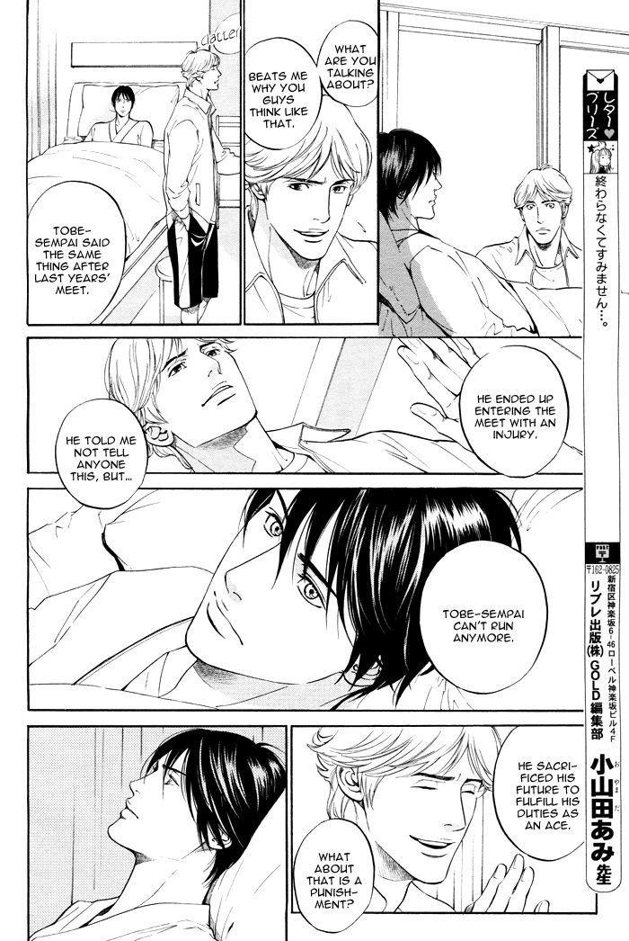 Tsuioku Chapter 3 page 15 - Chapter 3