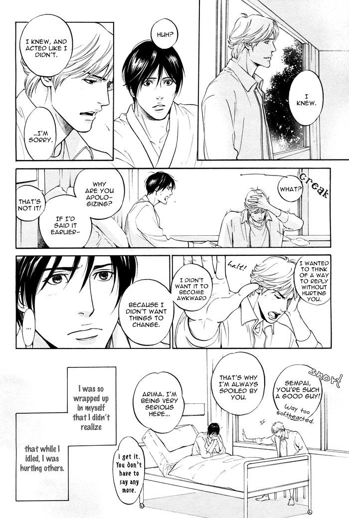Tsuioku Chapter 3 page 17 - Chapter 3