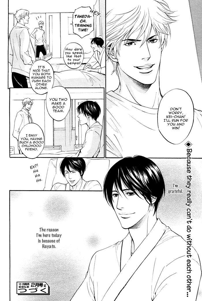 Tsuioku Chapter 3 page 19 - Chapter 3