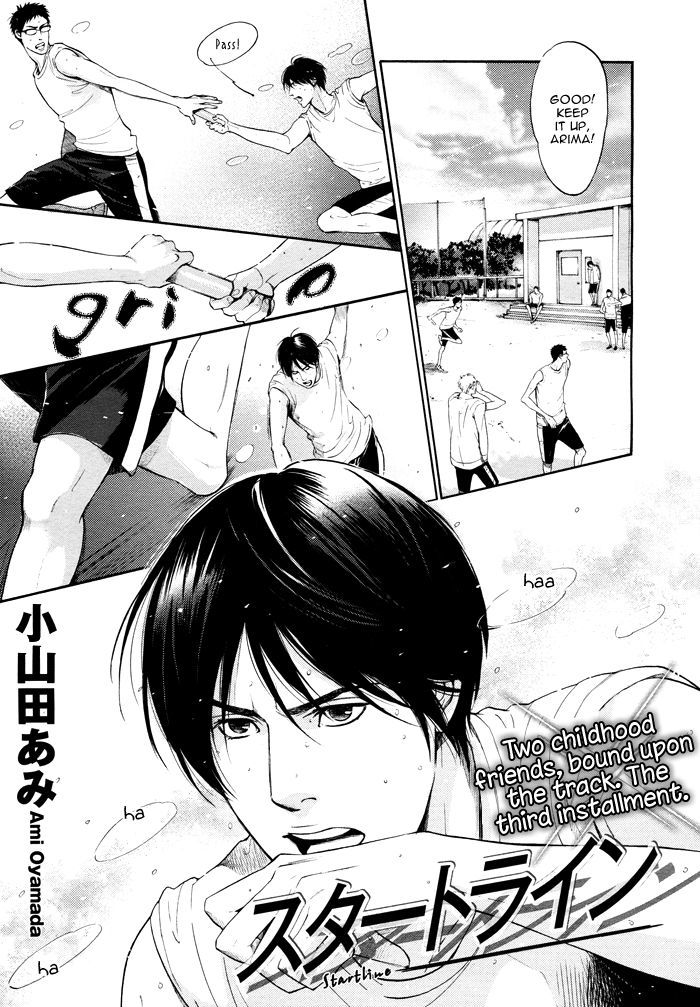 Tsuioku Chapter 3 page 6 - Chapter 3