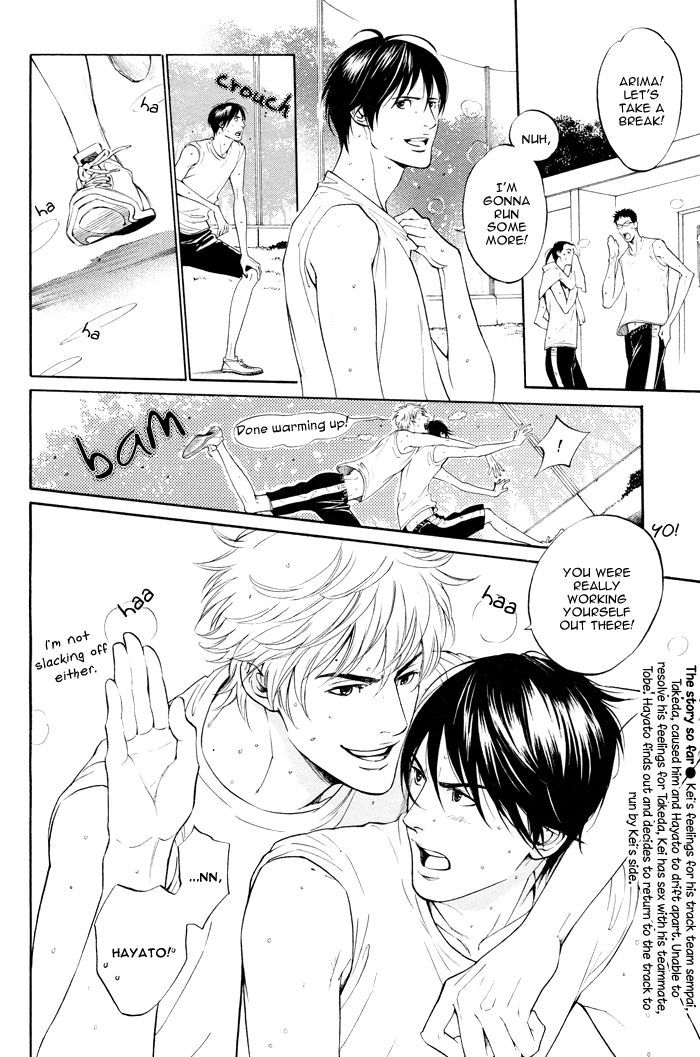 Tsuioku Chapter 3 page 7 - Chapter 3