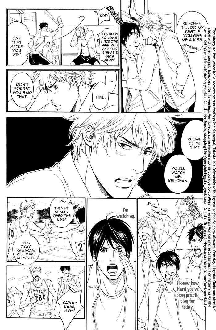 Tsuioku Chapter 4 page 6 - Chapter 4