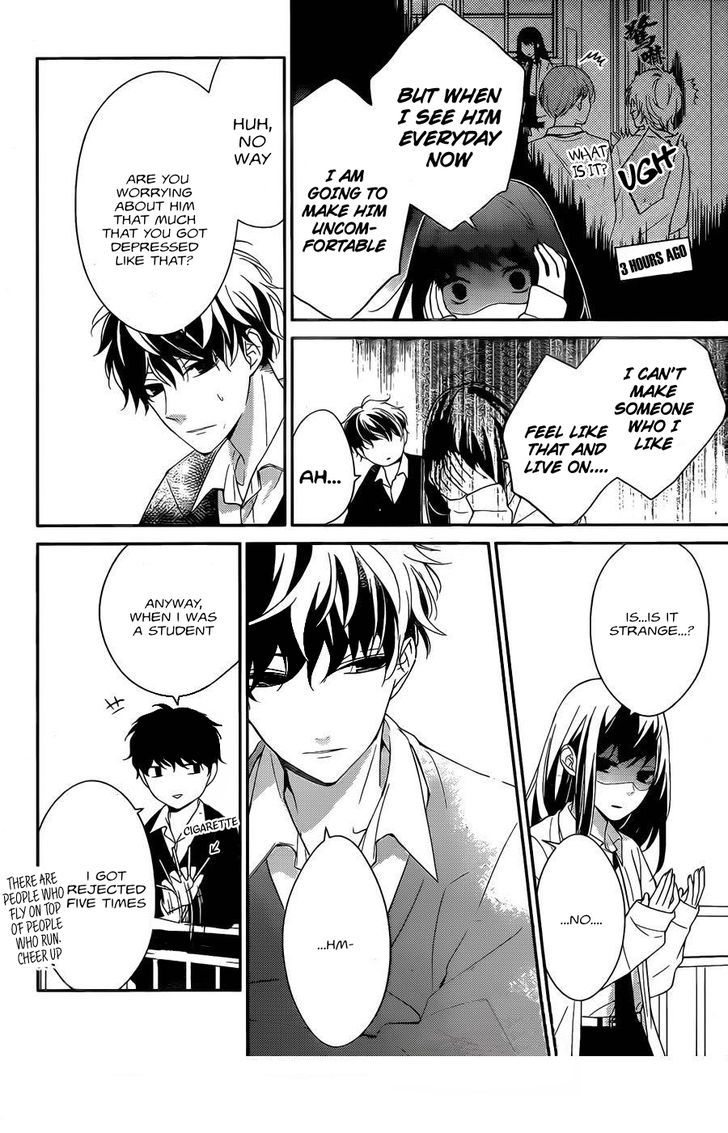 Tsuiraku JK to Haijin Kyoushi Chapter 1 page 10 - Chapter 1