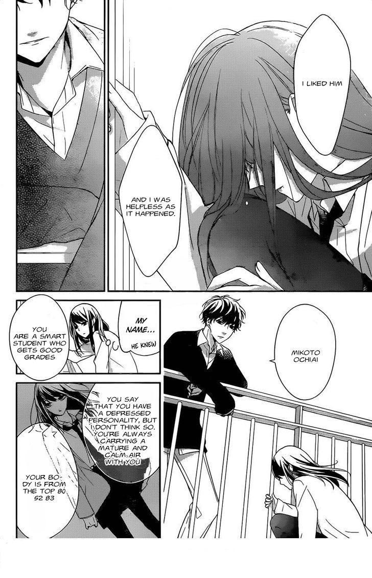 Tsuiraku JK to Haijin Kyoushi Chapter 1 page 12 - Chapter 1