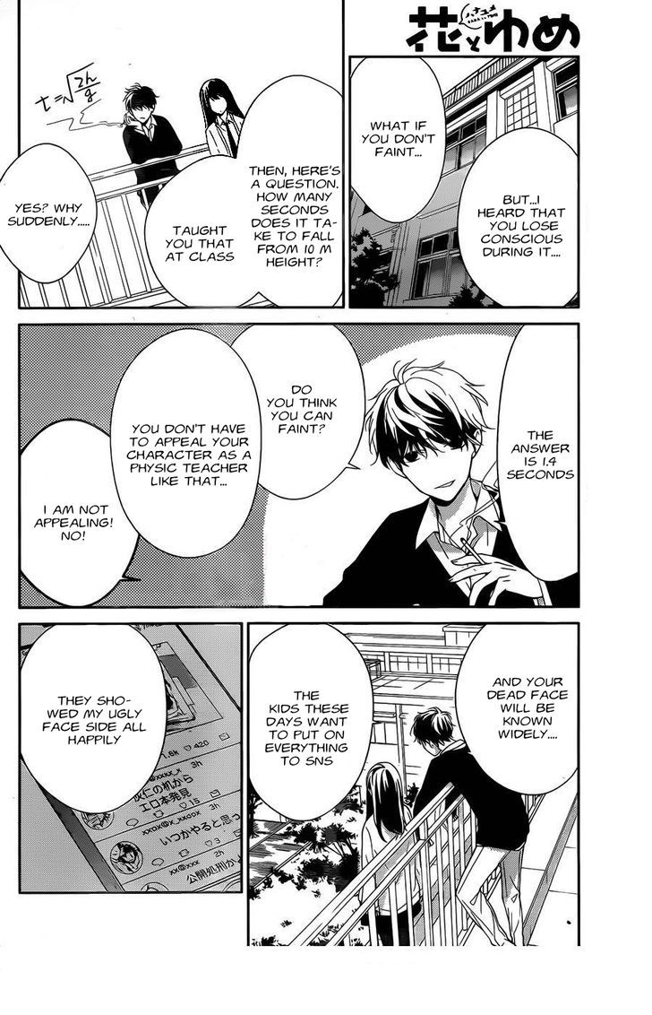 Tsuiraku JK to Haijin Kyoushi Chapter 1 page 14 - Chapter 1