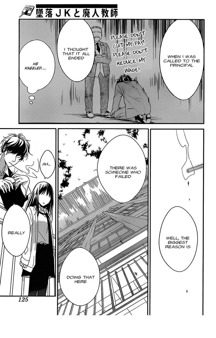 Tsuiraku JK to Haijin Kyoushi Chapter 1 page 15 - Chapter 1