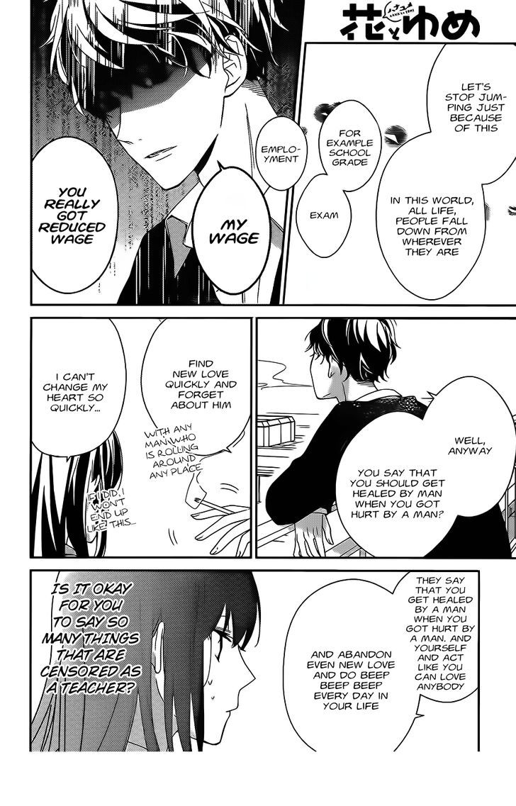 Tsuiraku JK to Haijin Kyoushi Chapter 1 page 16 - Chapter 1