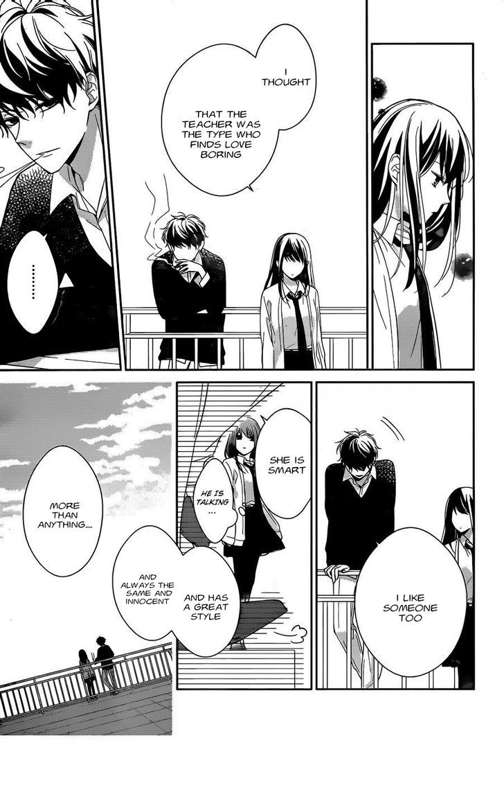 Tsuiraku JK to Haijin Kyoushi Chapter 1 page 17 - Chapter 1