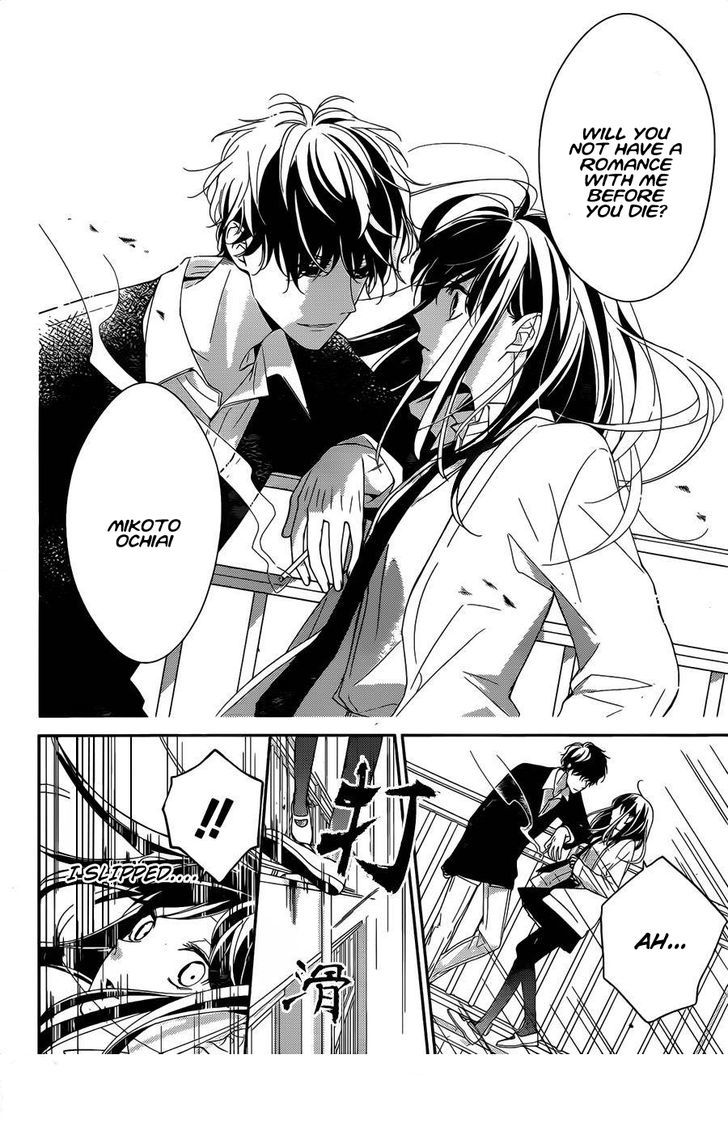 Tsuiraku JK to Haijin Kyoushi Chapter 1 page 20 - Chapter 1